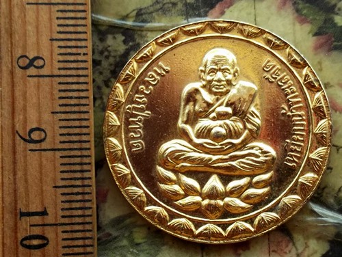 10 บาท กับ เหรียญสมเด็จพระจุลจอมเกล้าเจ้าอยู่หัว ....BG32