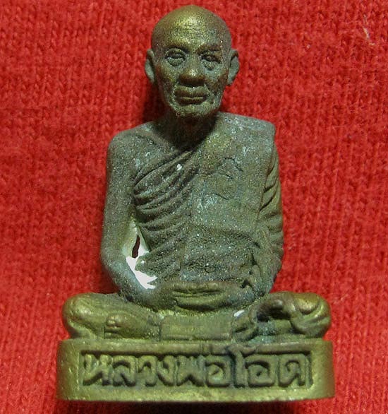 หลวงพ่อโอด วัดจันเสน ที่ระลึก ฉลองมณฑป ครบ 6 รอบ ครับ