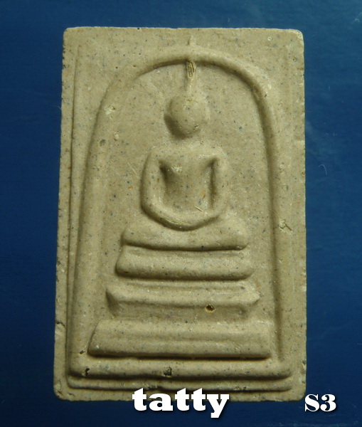 พระสมเด็จ หลวงปู่ท่อน ปี52