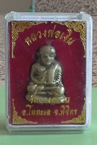 "เคาะเดียว" รูปหล่อ ลพ.เงิน บางคลาน ปี39
