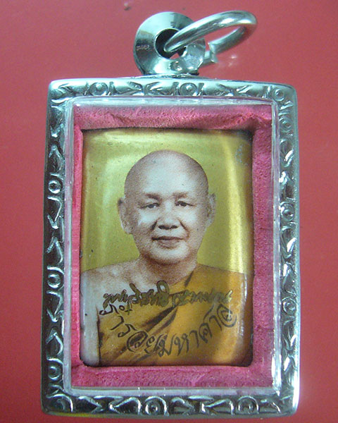 ล็อกเก็ตฉากทอง พิมพ์เล็ก หลวงพ่อสมชาย วัดเขาสุกิม (รหัส 1980)