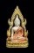 พระพุทธชินราชรุ่นมหาลาภ เนื้อเงิน3กษัตริย์ สวยๆ เคาะเดียว