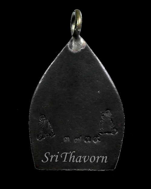 เหรียญเจ้าสัว 3 เนื้อก้านพระช่อ วัดกลางบางแก้ว จ.นครปฐม No.3739
