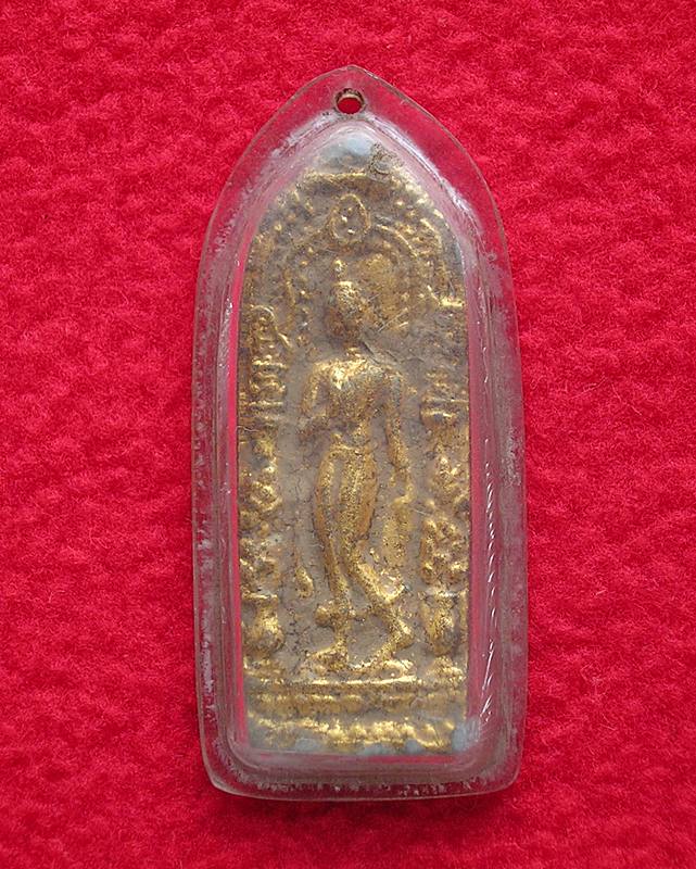 พระลีลากำแพงนิ้ว ซุ้มแจกัน พิมพ์สองหน้า เนื้อชินเงิน กรุวัดพระศรีรัตนมหาธาตุ จ.สุพรรณบุรี