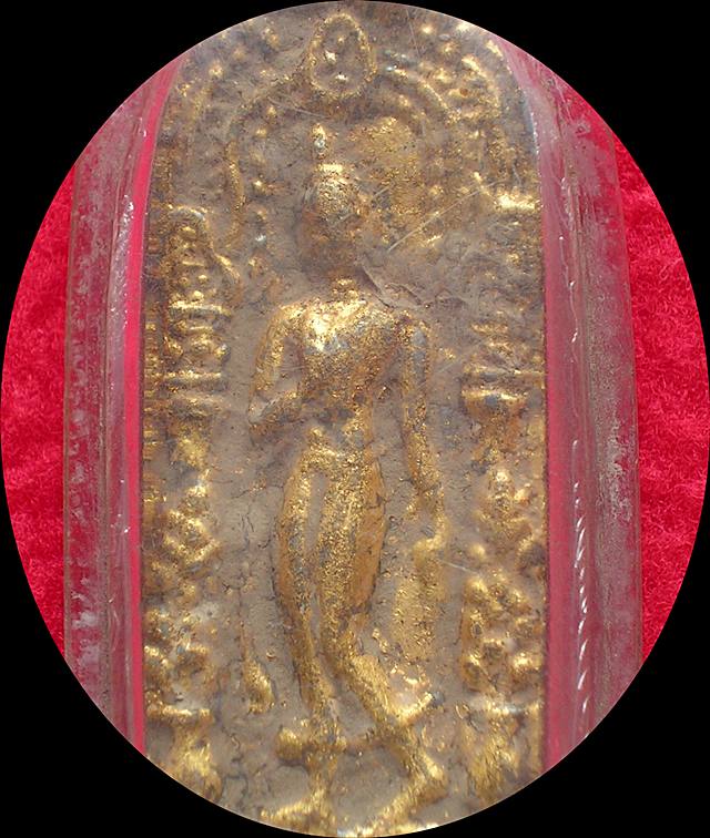 พระลีลากำแพงนิ้ว ซุ้มแจกัน พิมพ์สองหน้า เนื้อชินเงิน กรุวัดพระศรีรัตนมหาธาตุ จ.สุพรรณบุรี