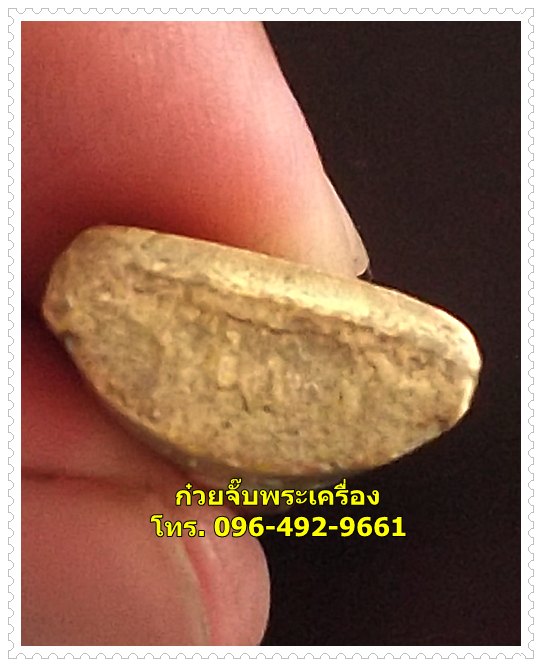 รูปปั้มเหมือนหลวงพ่อเพี้ยน วันเกริ่นกฐิน จังหวัดลพบุรี