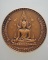 เหรียญพระพุทธชินราช วัดพระศรีรัตนมหาธาตุ จ.พิษณุโลก ปี44 เนื้อทองแดงรมมันปู องค์ที่1 เคาะเดียวครับ..