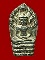 ปรกใบมะขาม 6 รอบ หลวงพ่อเกษม เขมโก เนื้อเงิน ปี2526 (NO.4)