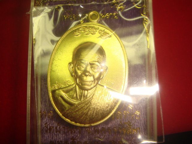 เหรียญมหาปราบหลวงพ่อคูณออกวัดบ้านไร่ปี57เนื้อทองทิพย์สูตรใหม่ หมายเลข 1650  สภาพสวยค่ะ
