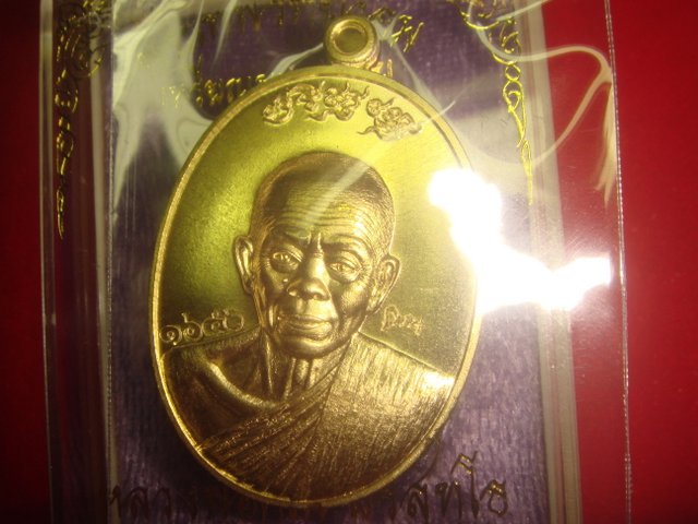 เหรียญมหาปราบหลวงพ่อคูณออกวัดบ้านไร่ปี57เนื้อทองทิพย์สูตรใหม่ หมายเลข 1650  สภาพสวยค่ะ
