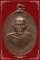 เหรียญหลวงพ่อแดง หลังสิงห์ วัดเขาบันไดอิฐ ปี18 #1 เหรียญหลวงพ่อแดง หลังสิงห์ วัดเขาบันไดอิฐ ปี18 #1