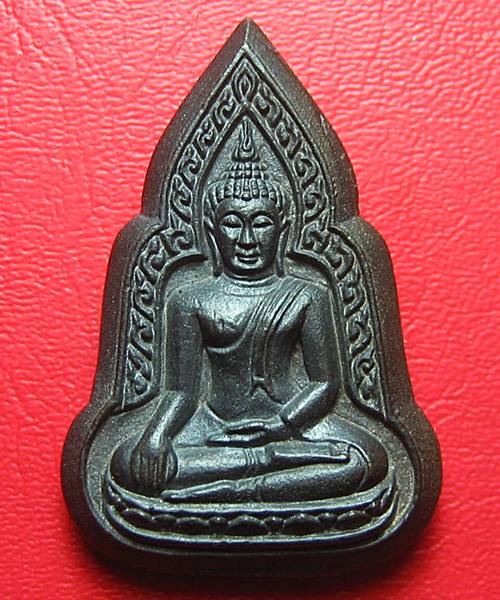 เหรียญหล่อโบราณพระพุทธชินราช รุ่น๑ เนื้อนวะ หลวงพ่ออุ้น วัดตาลกง พร้อมกล่อง 