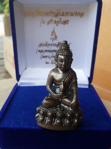 พระกริ่งเพชรกลับมหามงคล รุ่นสร้างอุโบสถ ต๊อกโค๊ต ๑๓๐๐
