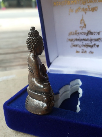 พระกริ่งเพชรกลับมหามงคล รุ่นสร้างอุโบสถ ต๊อกโค๊ต ๑๓๐๐