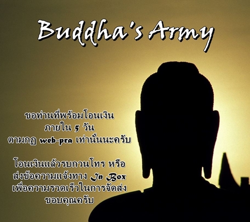 พระพุทธชินราช รุ่น จอมราชันย์ ปี ๒๕๕๕ พร้อมกล่องเดิม
