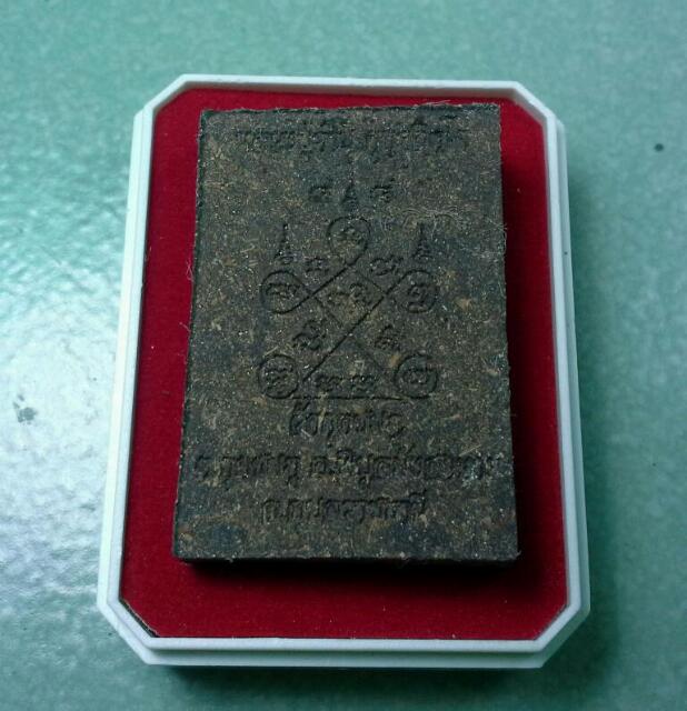 หลวงปู่คำบุ พระผงพุทธคุณเจริญพร 88