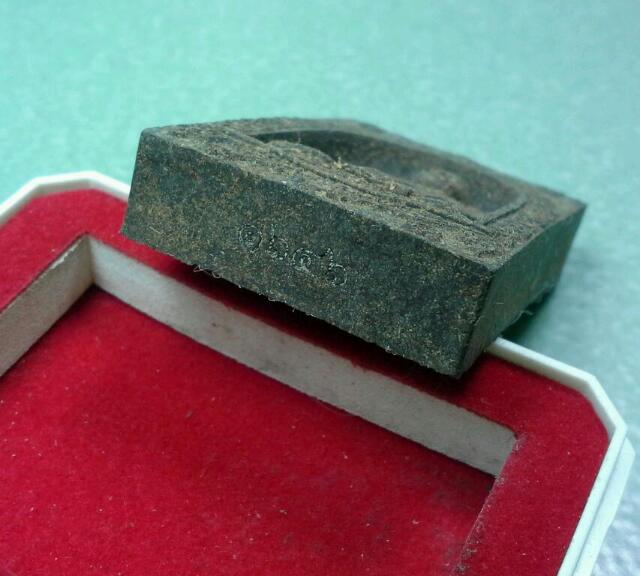 หลวงปู่คำบุ พระผงพุทธคุณเจริญพร 88