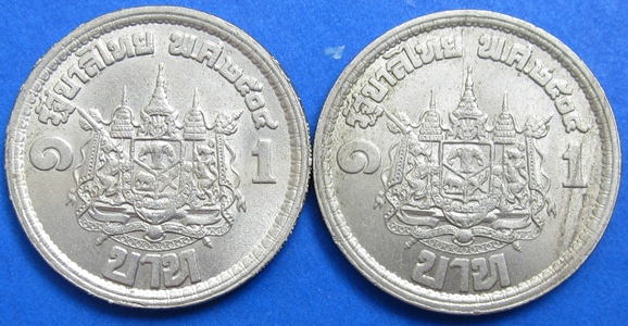 เหรีญ เสด็จนิวัดพระนคร 2504 