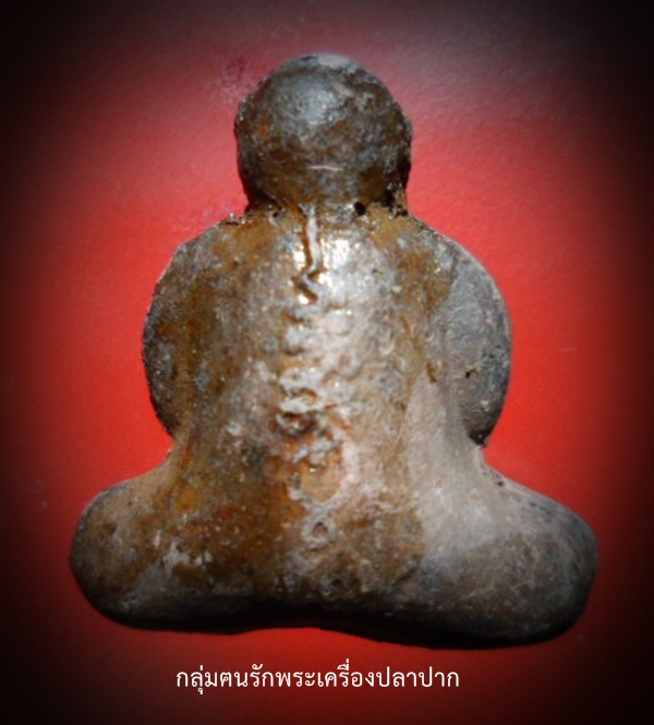 ปิดตา หลังยันต์ เนื้อดินเก้าบัง หลวงปู่คำพันธ์ โฆสปัสโญ ปี ๒๕๓๕  #1