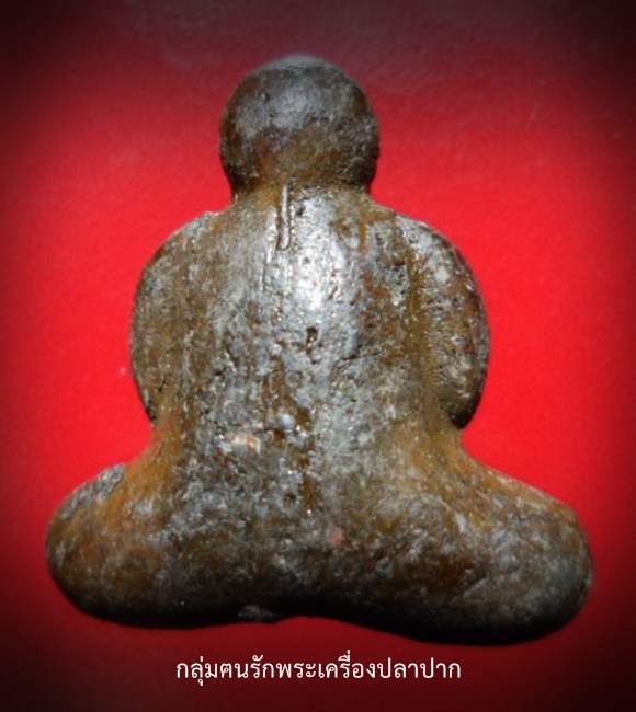ปิดตา หลังยันต์ เนื้อดินเก้าบัง หลวงปู่คำพันธ์ โฆสปัสโญ ปี ๒๕๓๕  #2