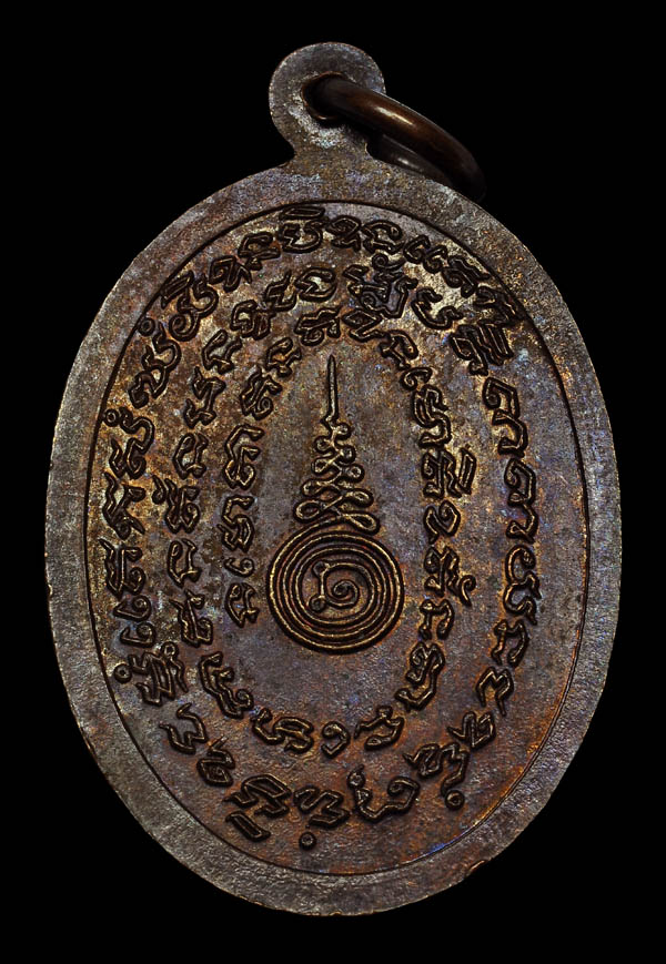 เหรียญรุ่นแรกหลวงปู่คำบุ(ปืนแตก)