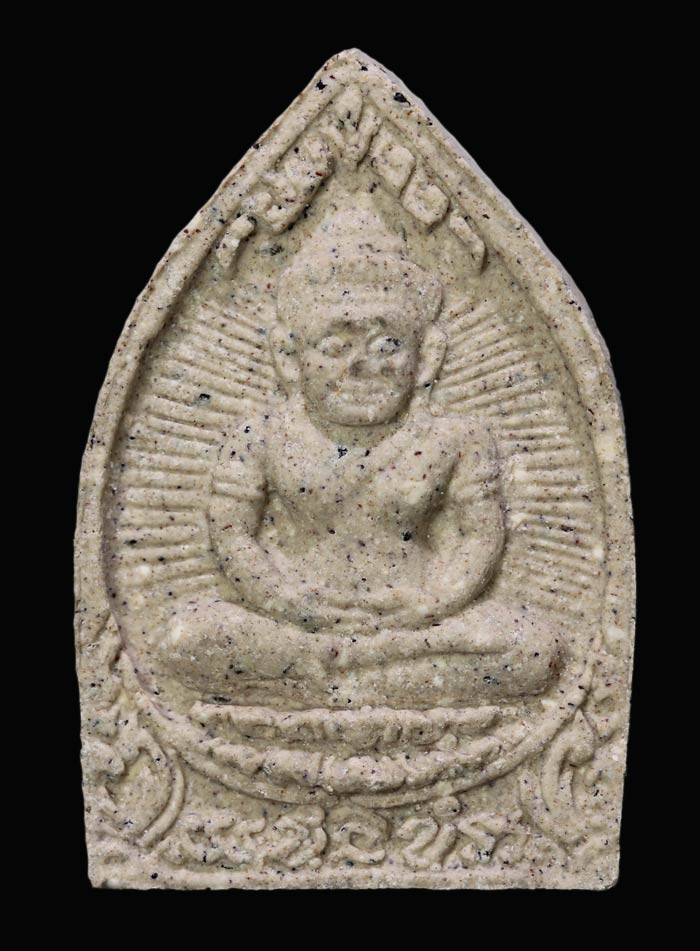 เจ้าสัวบายน เนื้อผง หลวงปู่หงษ์ พรหมปัญโญ วัดเพชรบุรี จ.สุรินทร์ 130