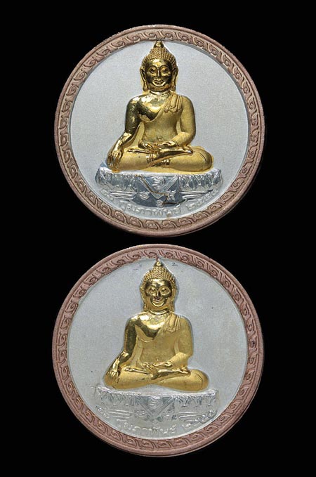 เหรียญพระพุทธสิหิงค์ จังหวัดนครศรีธรรมราช พ.ศ.๒๕๕๕ เนื้อสามกษัตริย์
