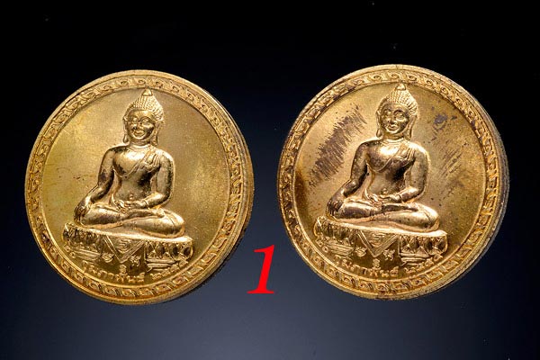 เหรียญพระพุทธสิหิงค์ นครศรีธรรมราช พ.ศ.๒๕๕๕