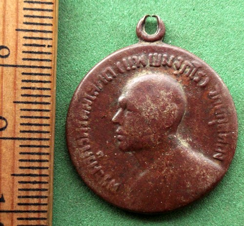 10 บาท เหรียญหลวงพ่อแพ วัดพิกุลทอง .*** Pi 74