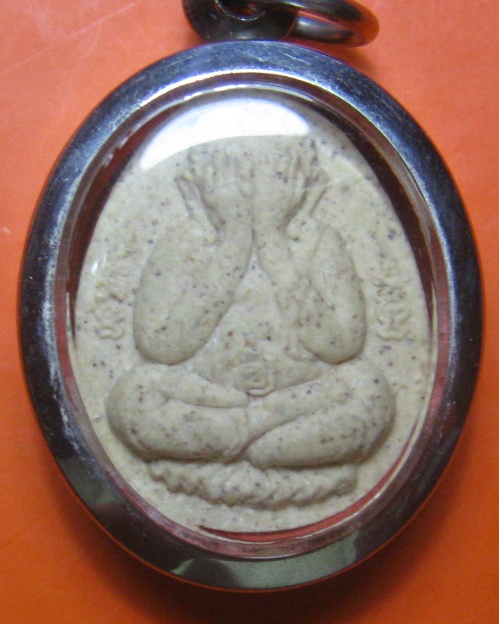 พระปิดตา เนื้อผงพุทธคุณ ปี 2540 หลวงปู่สวน วัดนาอุดม จ.อุบลราชธานี