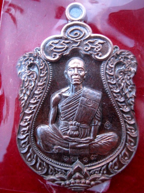 เหรียญเสมาหลวงพ่อคูณ EOD รุ่น ปาฏิหาริย์ เนื้อทองแดงรมดำไม่เจาะห่วง ตอกโค้ด หมายเลข 1919 ไม่มีกล่อง