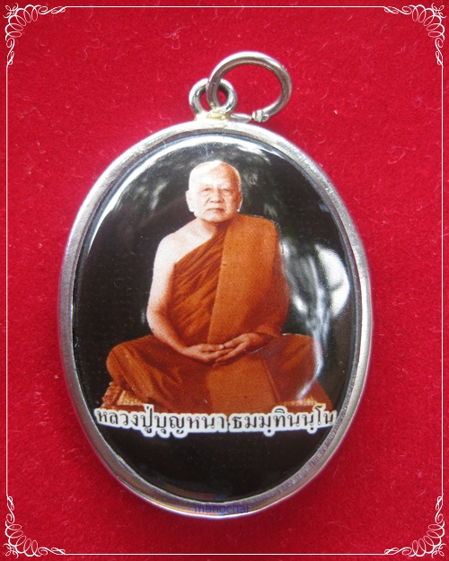 ล็อคเก็ต..รุ่นโชคลาภ 80...