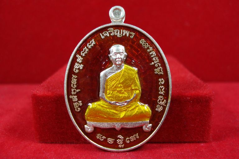 เหรียญเจริญพร เงินลงยา มีจาร พระอาจารย์จิ วัดหนองหว้า เพชรบุรี