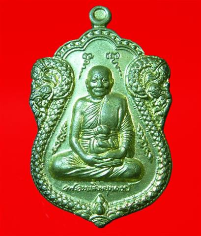 เหรียญหลวงพ่อจรัญ ฐิตธัมโม วัดอัมพวัน จ.สิงห์บุรี รุ่นใบเสมาเศรษฐีใหญ่ ปี2554 เนื้อทองเทวฤทธิ์ เลขโค
