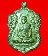 เหรียญหลวงพ่อจรัญ ฐิตธัมโม วัดอัมพวัน จ.สิงห์บุรี รุ่นใบเสมาเศรษฐีใหญ่ ปี2554 เนื้อทองเทวฤทธิ์ เลขโค