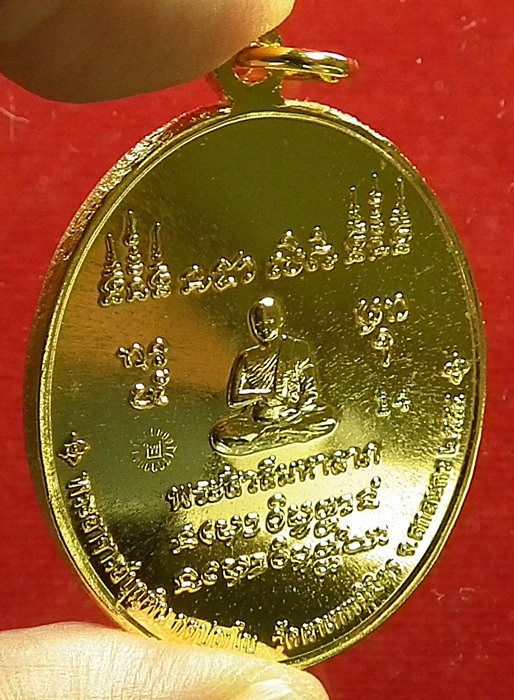 เหรียญสารพัดดี หลวงปู่บุญพิณ ชุบทอง ลงยาสีแดง หมายเลข 14 พระงามมาก พร้อมกล่องเดิมครับ