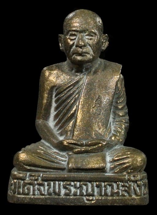 รูปเหมือนหล่อ สำราญสุข สมเด็จพระญาณสังวรฯ สมเด็จพระสังฆราช 8 รอบ วัดบวรฯ 2 โค้ด เนื้อชนวนสำริด