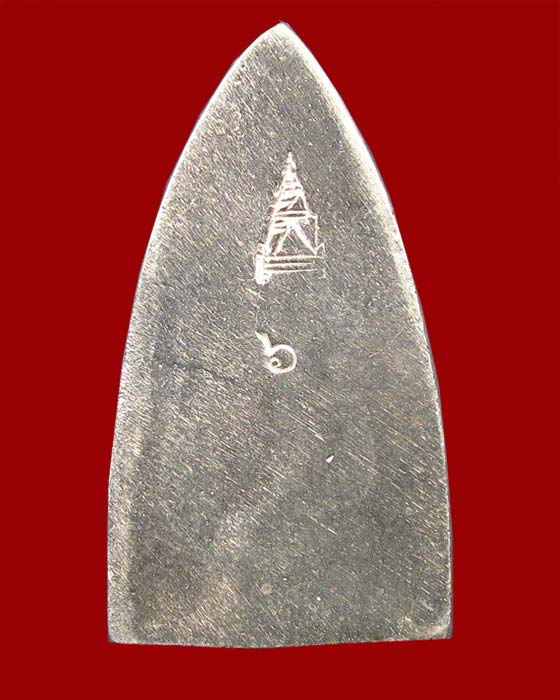 รูปเหมือนพิมพ์เตารีดเนื้อเงิน หลวงปู่คำบุ รุ่นเพชรกลับทรัพย์ทวี หมายเลข ๖