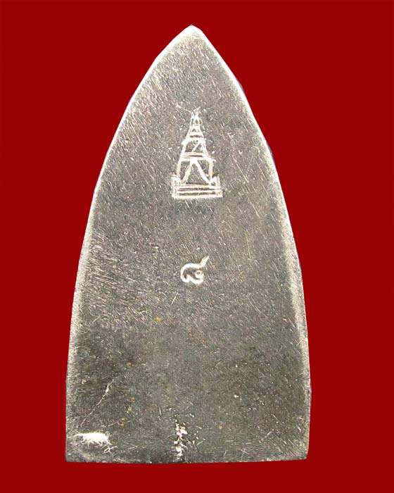 รูปเหมือนพิมพ์เตารีดเนื้อเงิน หลวงปู่คำบุ รุ่นเพชรกลับทรัพย์ทวี หมายเลข ๘