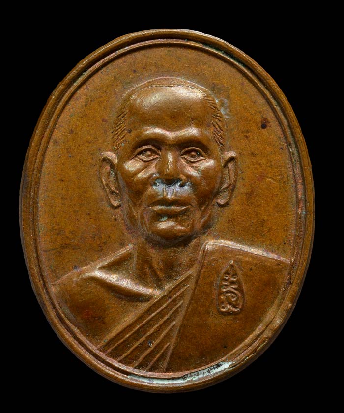 พระครูสิริภัทรภรณ์ (นิยม สุภทฺโท) วัดป่าหลักร้อย ตำบลโนนไทย อำเภอโนนไทย จังหวัดนครราชสีมา เนื้อทองแด