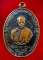 เหรียญหลวงพ่อแดง วัดเขาบันไดอิฐ เหรียญหลวงพ่อแดง วัดเขาบันไดอิฐ