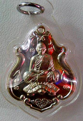 เหรียญโภคทรัพย์ เนื้ออัลปาก้า หลวงพ่อสาคร วัดหนองกรับ ปี 52........สร้าง 3999 องค์ 