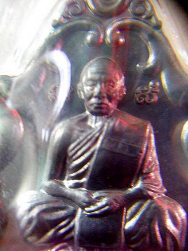 เหรียญโภคทรัพย์ (ขี่เต่า) ปี52 หลวงพ่อสาคร วัดหนองกรับ
