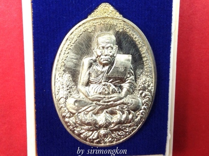 เหรียญหลวงปู่ทวด รุ่นมงคลบารมี 7รอบ พ่อท่านเขียว วัดห้วยเงาะ เนื้ออัลปาก้า No.141(เคาะเดียว)