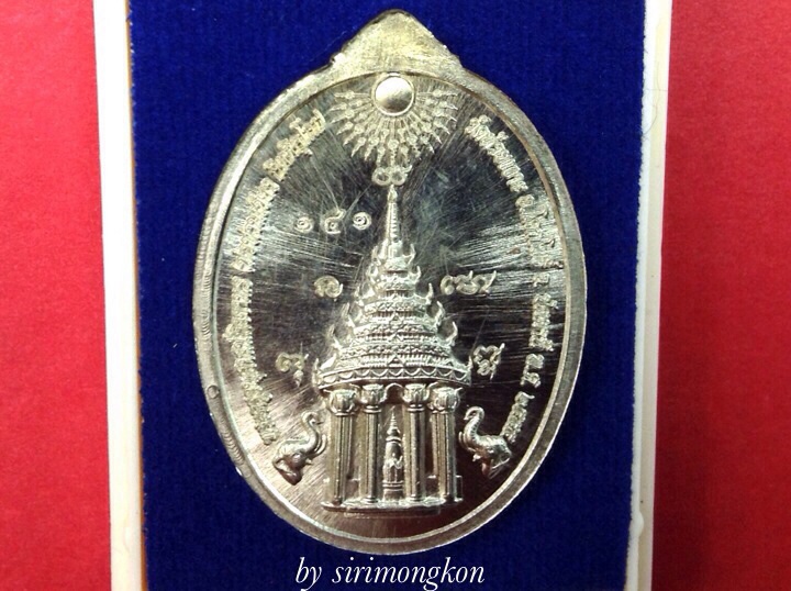 เหรียญหลวงปู่ทวด รุ่นมงคลบารมี 7รอบ พ่อท่านเขียว วัดห้วยเงาะ เนื้ออัลปาก้า No.141(เคาะเดียว)