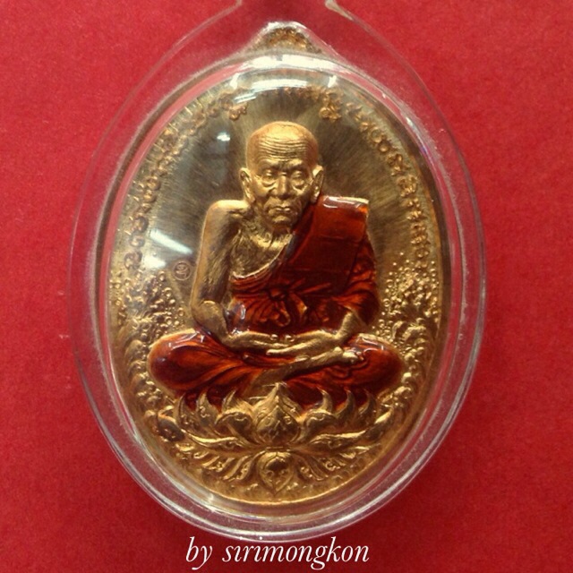 เหรียญหลวงปู่ทวด รุ่นมงคลบารมี 7รอบ พ่อท่านเขียว วัดห้วยเงาะ เนื้อทองแดงลงยาจีวร No.526(เคาะเดียว)