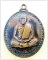 เหรียญรุ่นที่ 17 พระอาจารย์ฝั้น อาจาโร ปี 2514 รุ่นอุดมสมพร