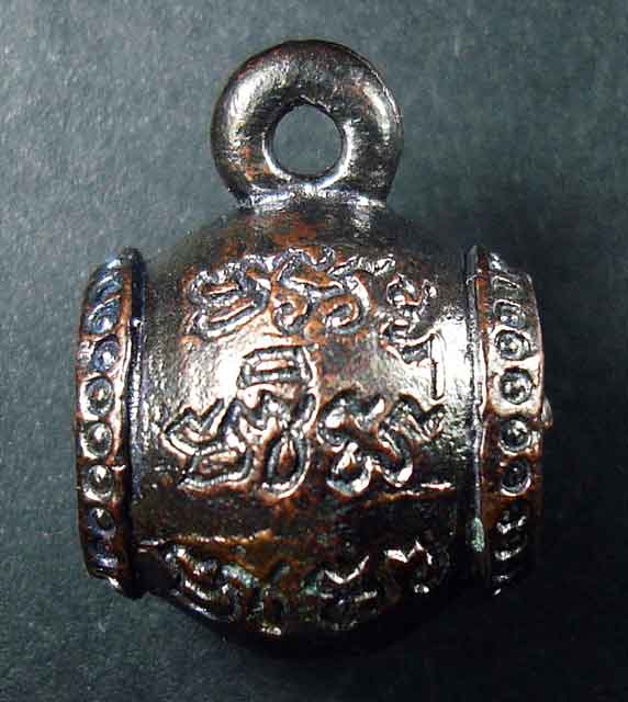 กริ่งกลองรุ่นแรก หลวงปู่คำบุ วัดกุดชมภูสวยๆพร้อมซอง