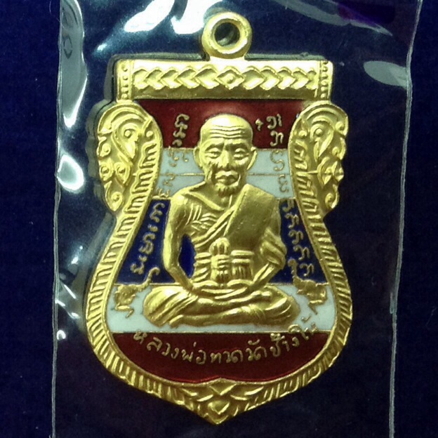 **วัดใจ**เหรียญเสมาหน้าเลื่อนหลวงปู่ทวด หลังอ.ทิม รุ่น432ปี ชาตกาล ทองแดงลงยาธงชาติ บล็อกช้างปล้อง#2