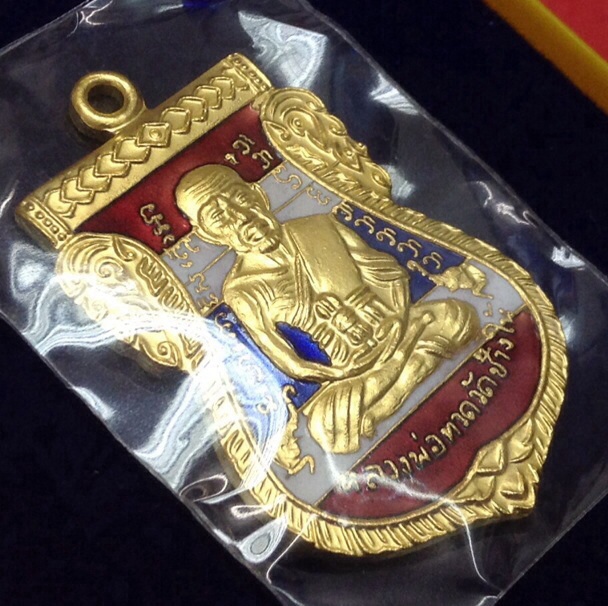 **วัดใจ**เหรียญเสมาหน้าเลื่อนหลวงปู่ทวด หลังอ.ทิม รุ่น432ปี ชาตกาล ทองแดงลงยาธงชาติ บล็อกช้างปล้อง#2